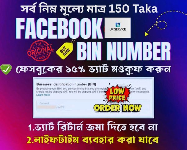 Facbook Bin Namber