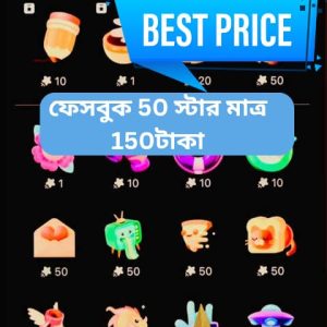 Facebook star Buy bd